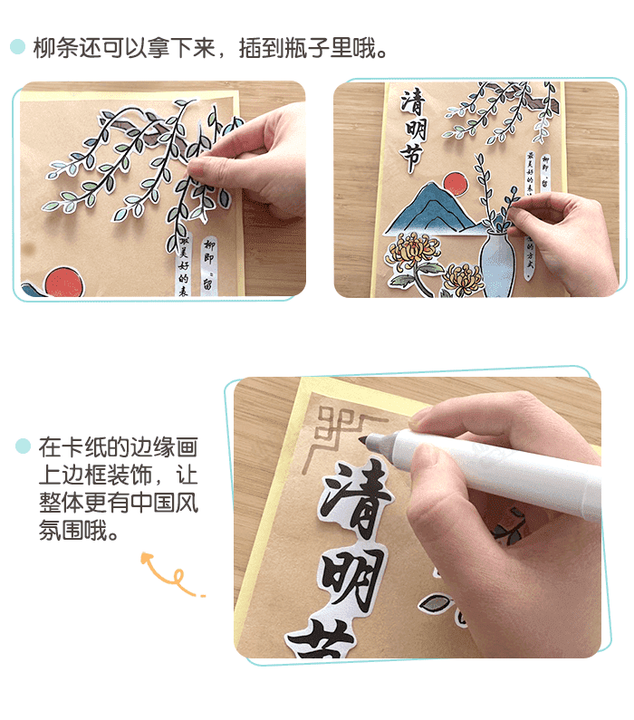 柳住思念_详情页_03.png