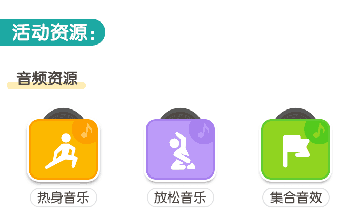 和纸球赛跑_02.png