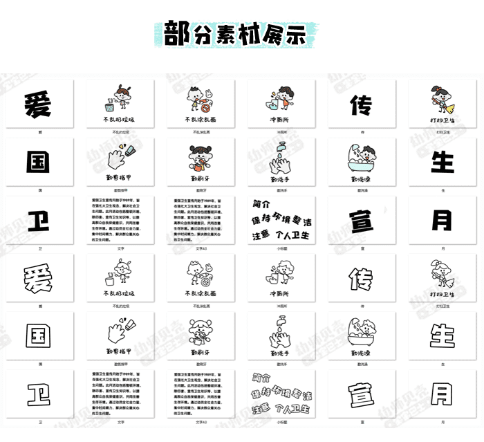 详情页_04.png