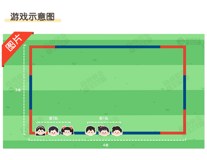 小小赛车手_03.png