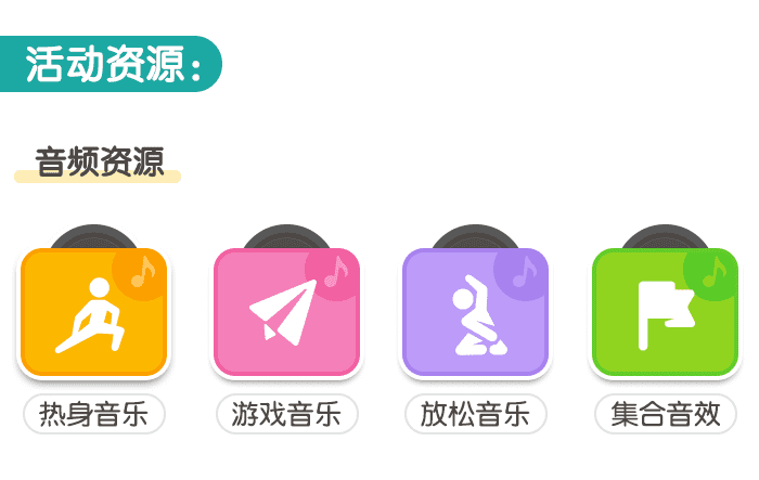 小鸡向前冲_02.png