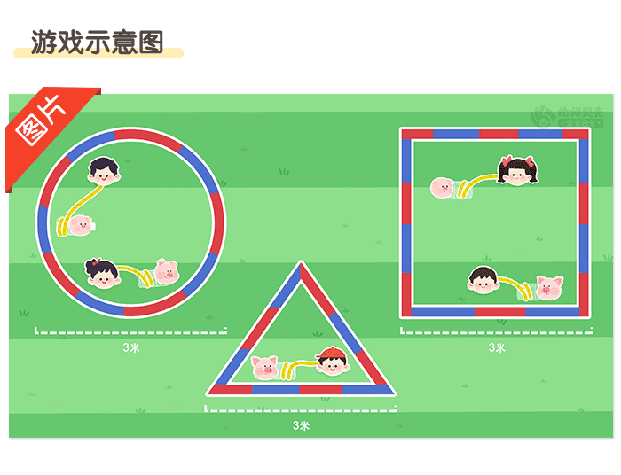 带着小猪去散步_03.png