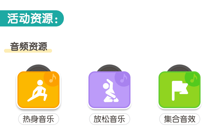 一起来运水_02.png