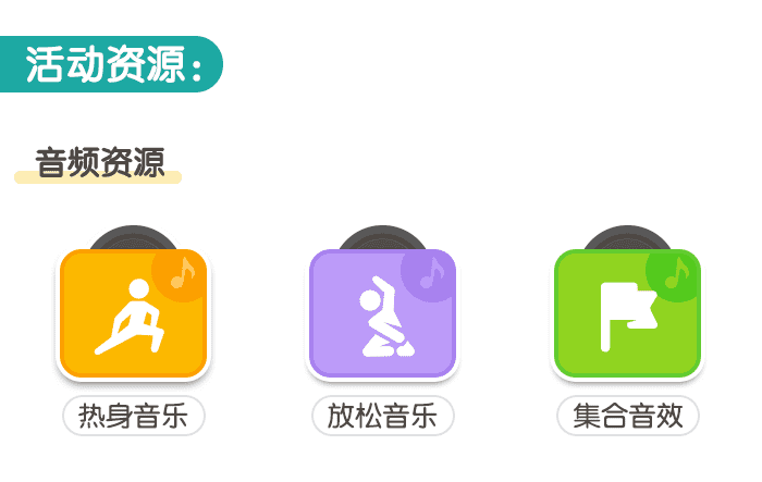 装扮我的家_02.png