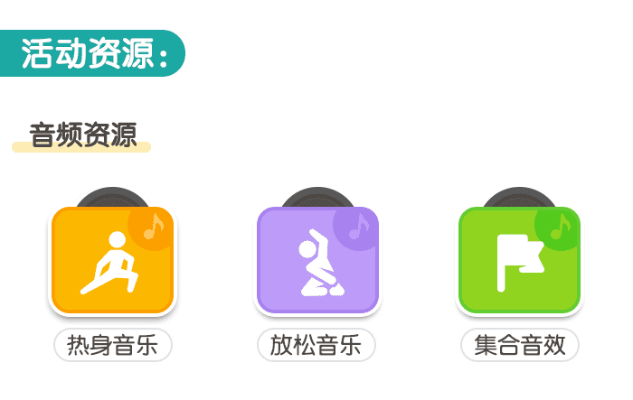 森林救援队_02.png