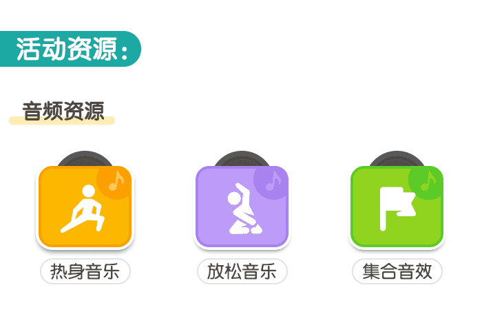 森林派对_02.png