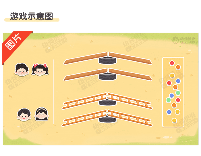小猴捡果子_03.png