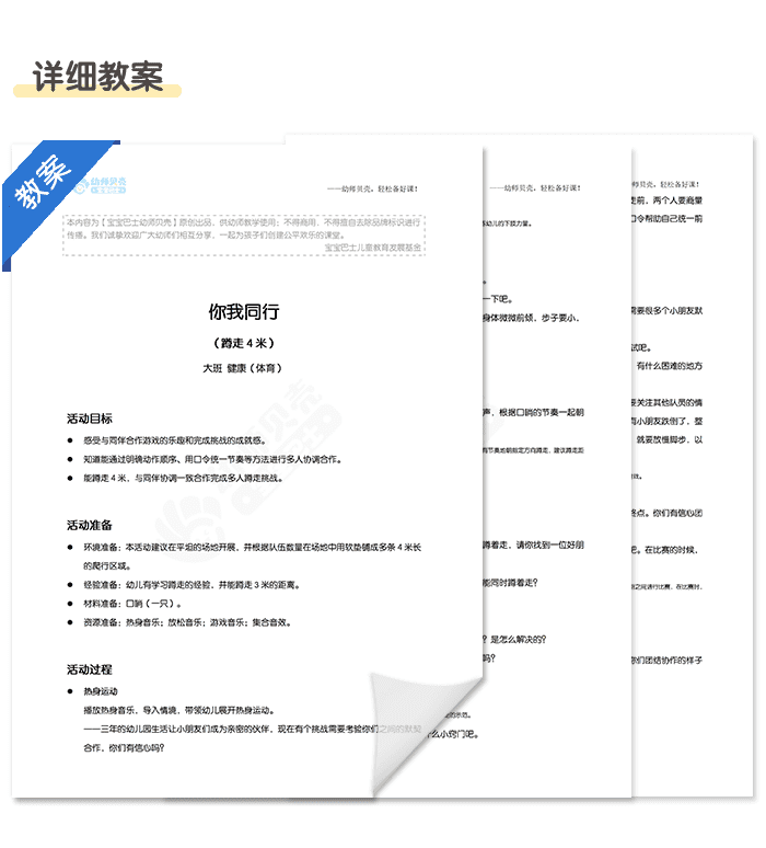 你我同行_03.png