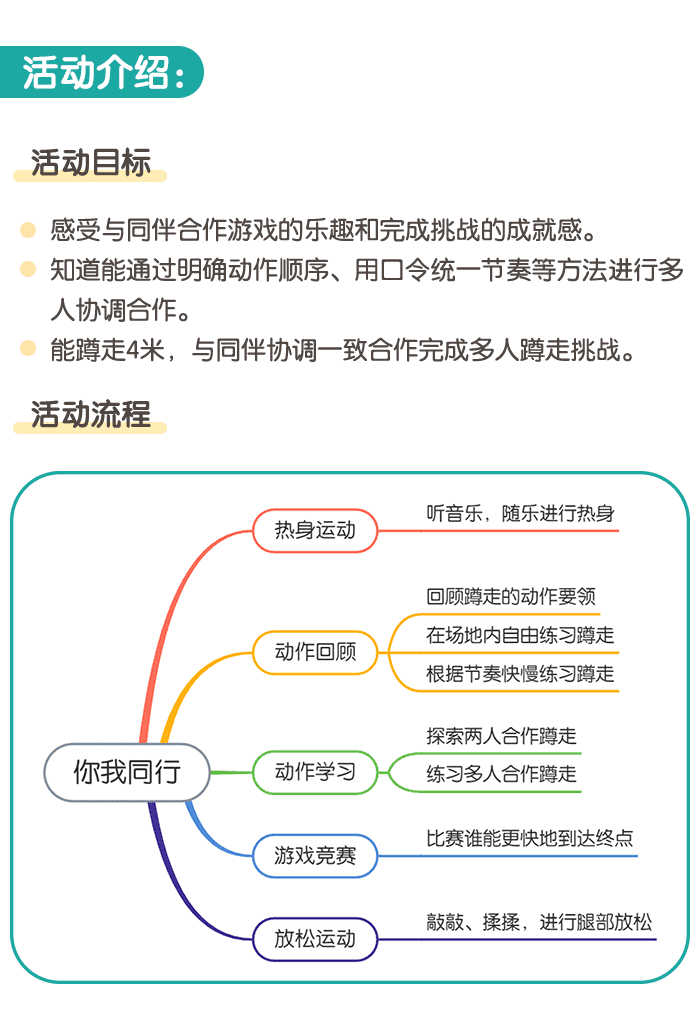 你我同行_01.png