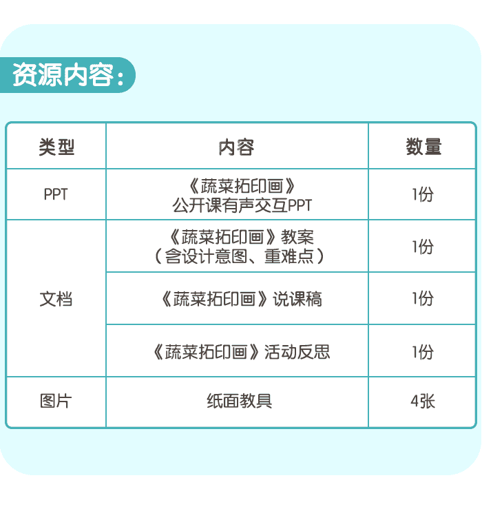 详情页_05.png
