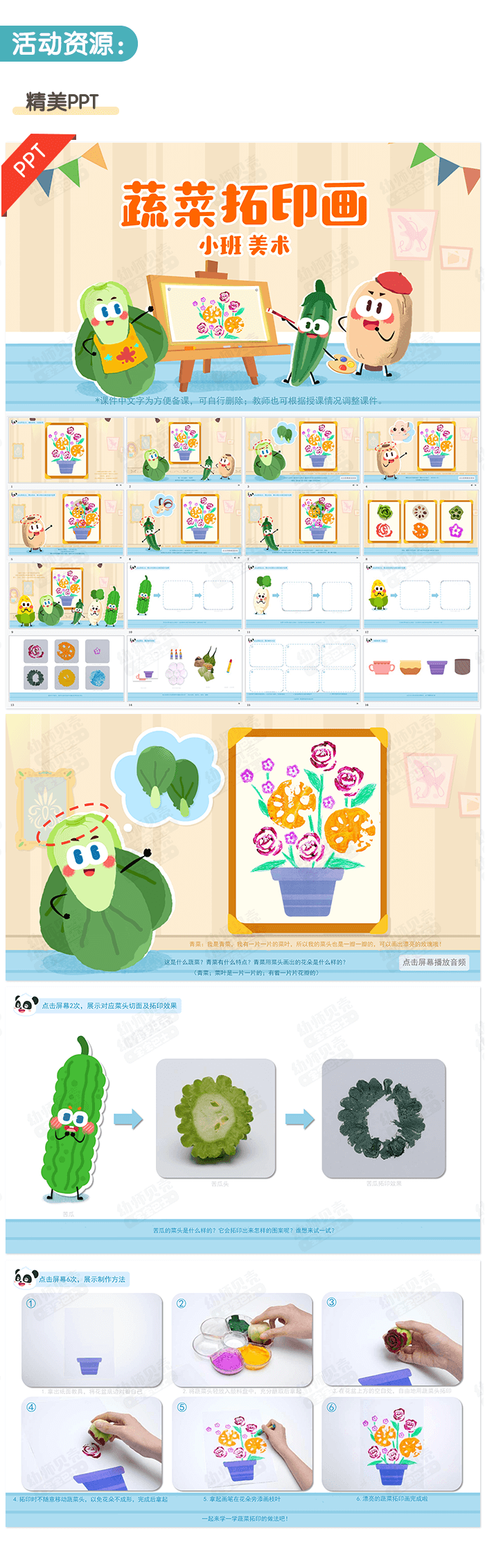 详情页_02.png