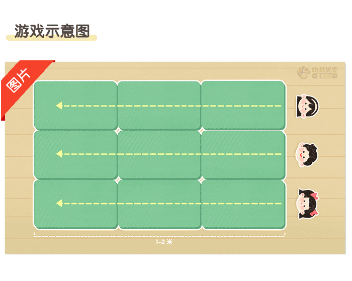 乌龟爬爬爬3.png