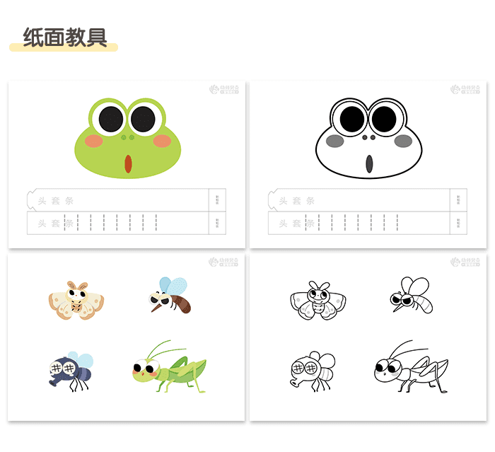 小青蛙单脚跳4.png