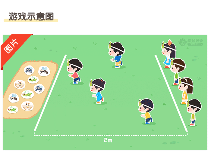 小青蛙单脚跳3.png