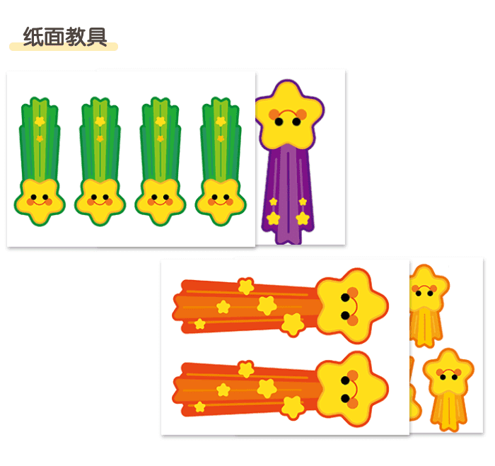 星际小勇士_详情页_4.png