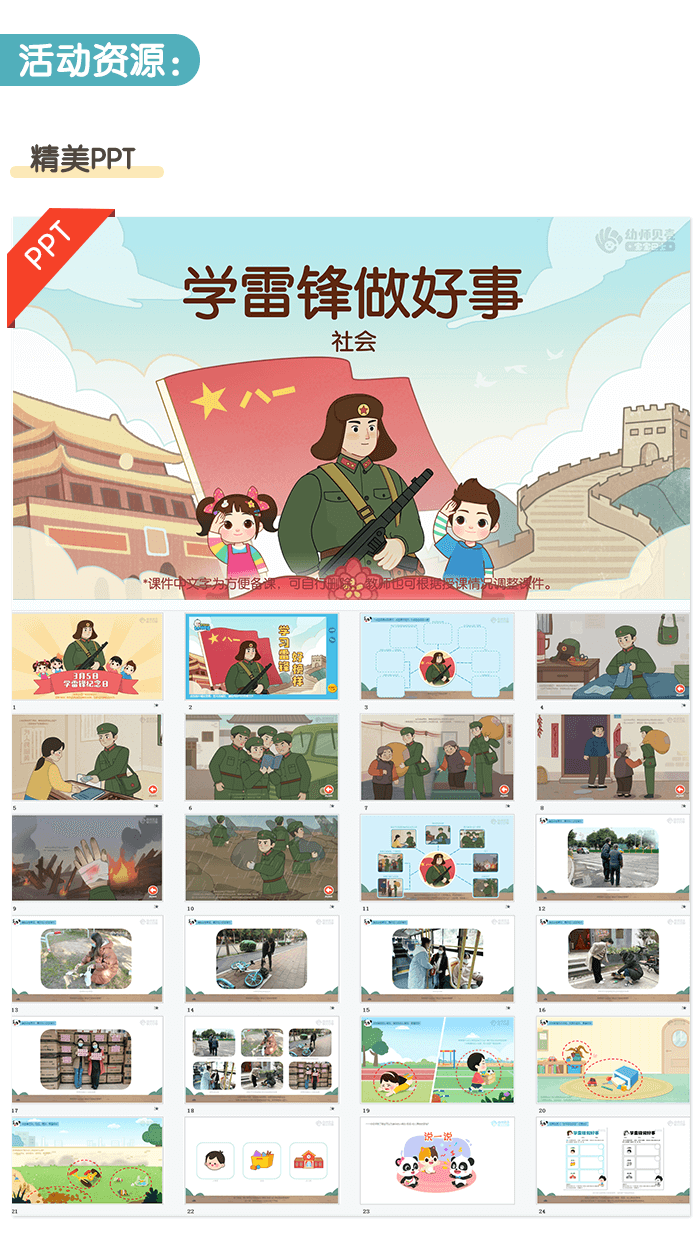 详情页2.png