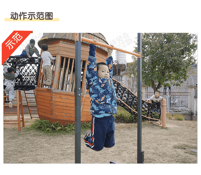守卫花果山_04.png