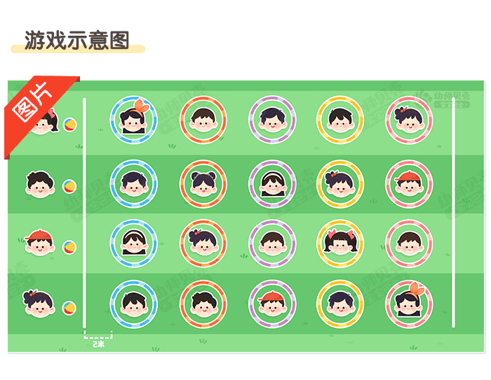 送快递_03.png