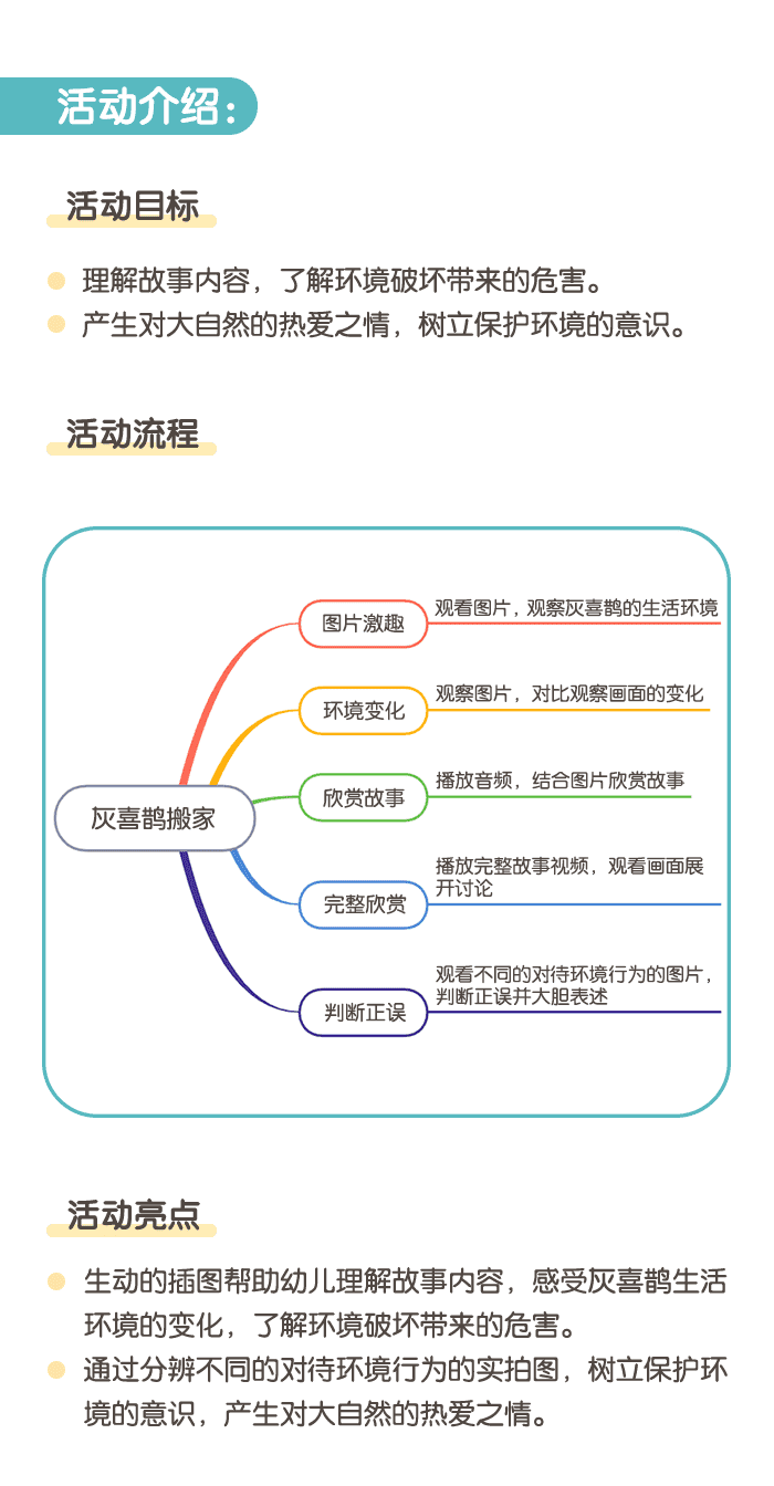 详情页1.png