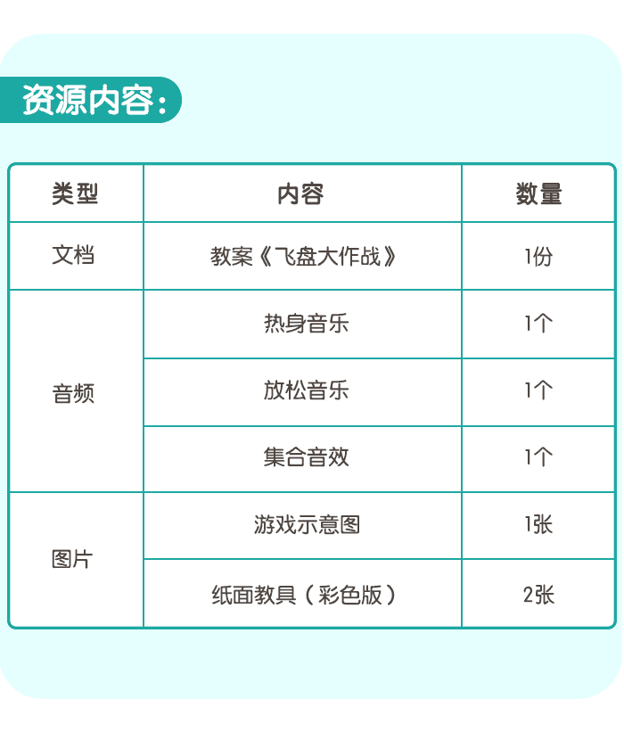 详情页_06.png