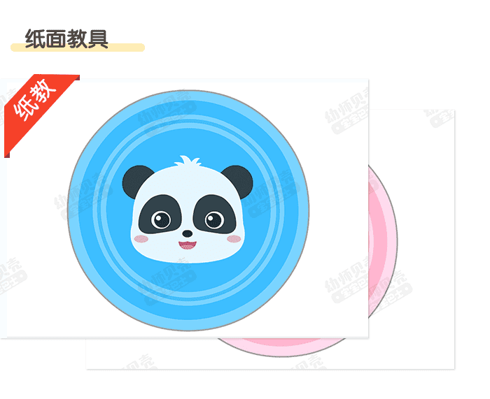 详情页_04.png