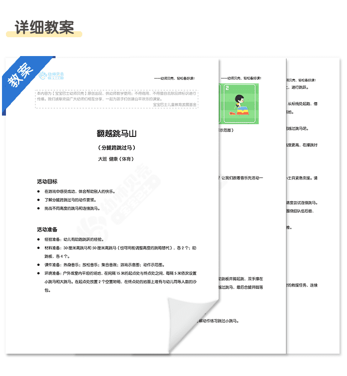 详情页_05.png