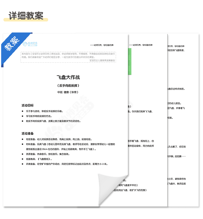 详情页_05.png