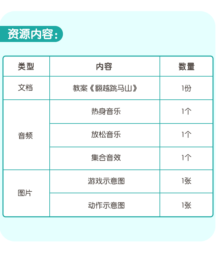 详情页_06.png