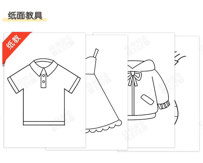 弹珠宝宝变魔术3.png