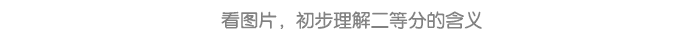 详情页6.png