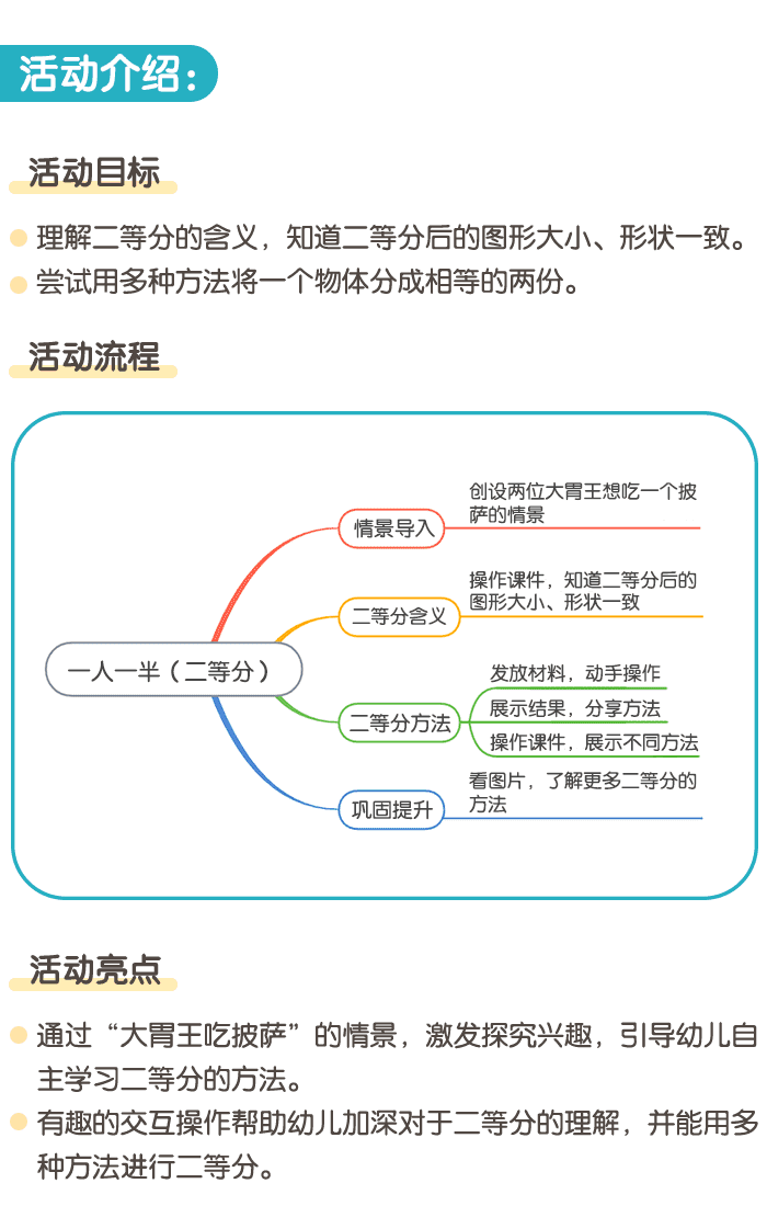 详情页1.png