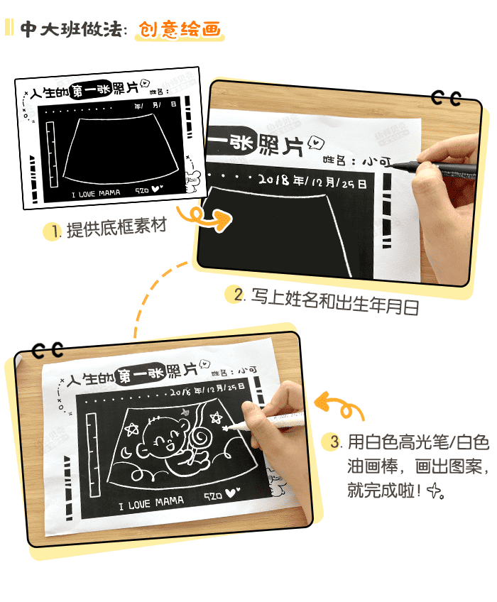 人生的第一张照片_详情页_03.png