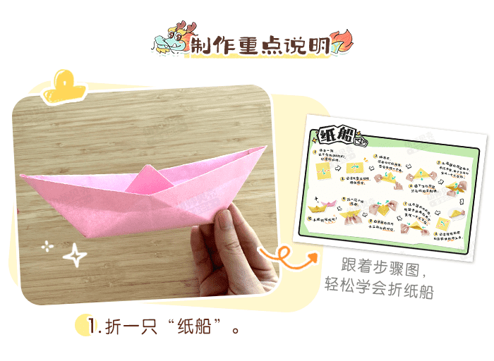 龙舟竞渡_详情页_2.png