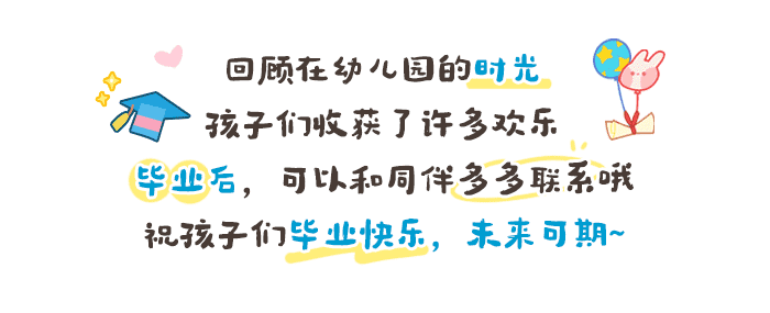 我们毕业啦_详情页_01.png