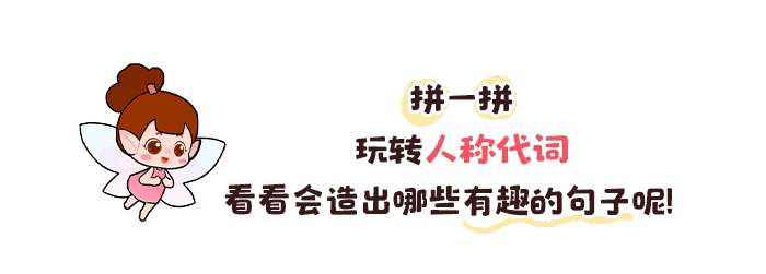 句子拼拼乐区角-详情页1.png
