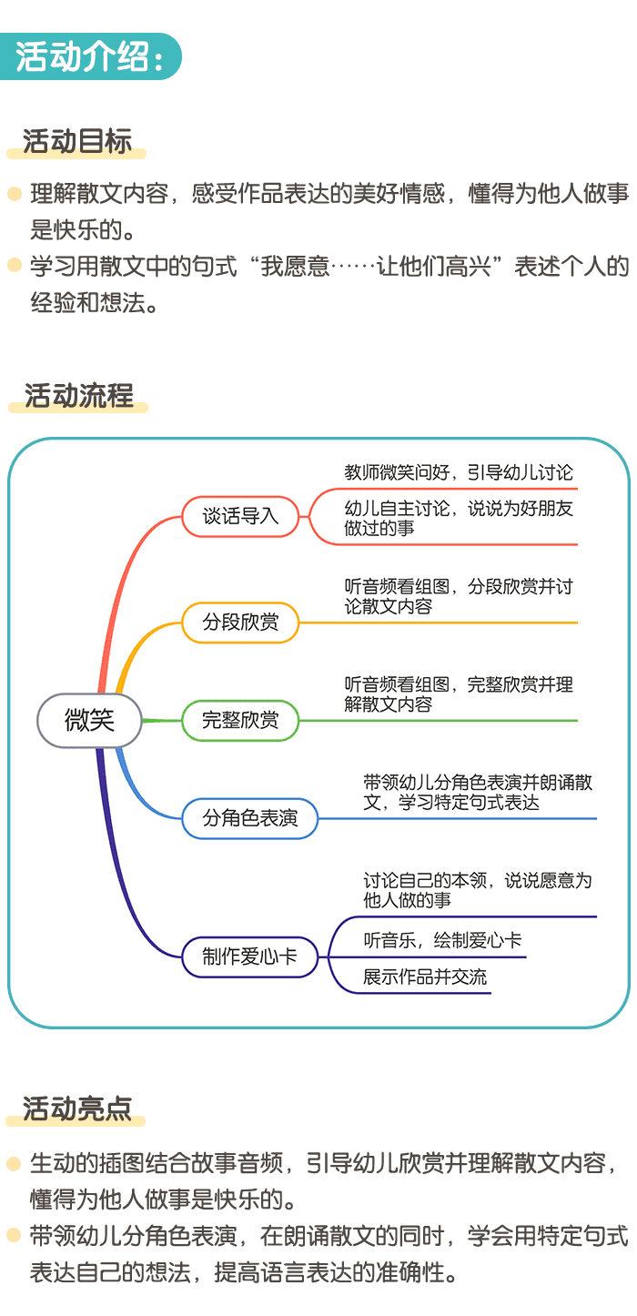 详情页1.png