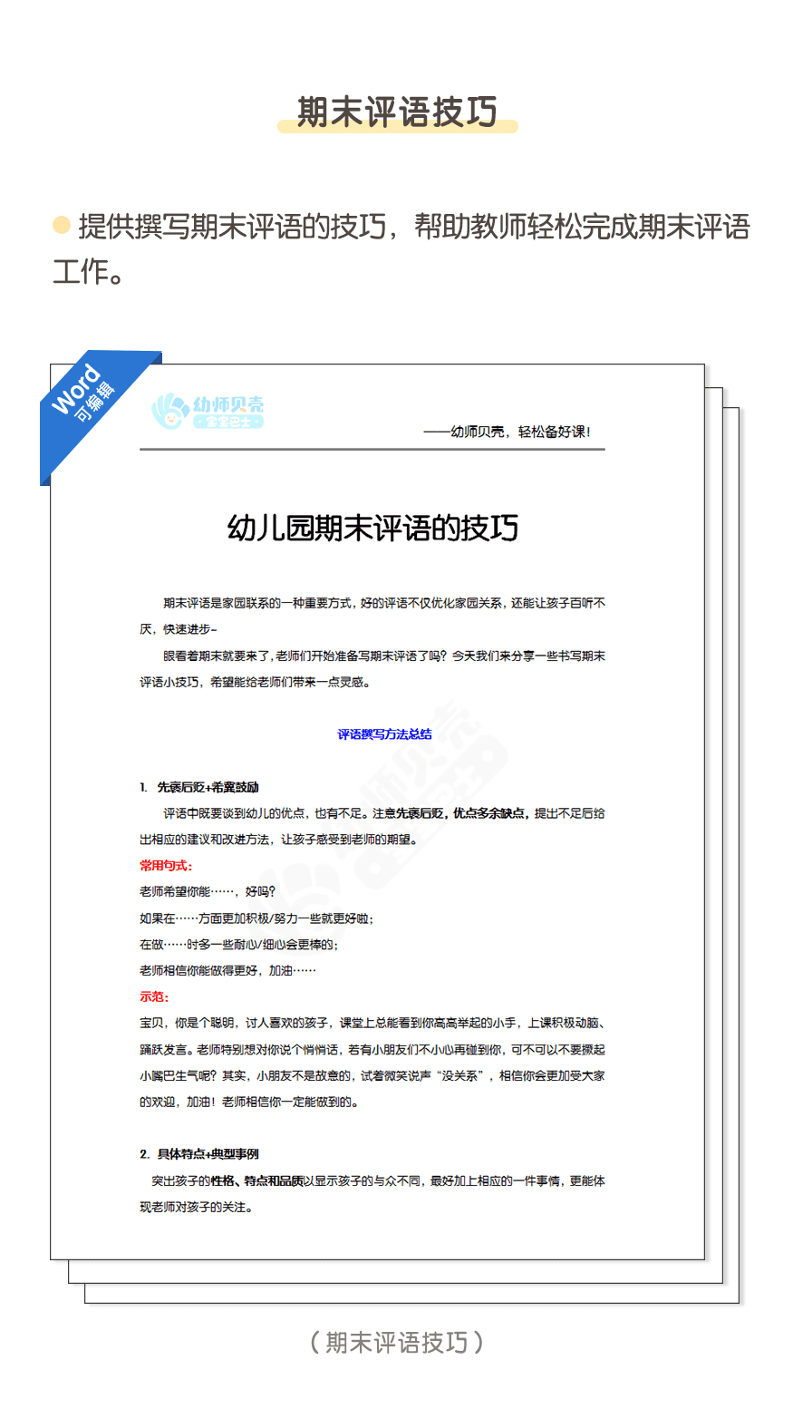 切图_03.png