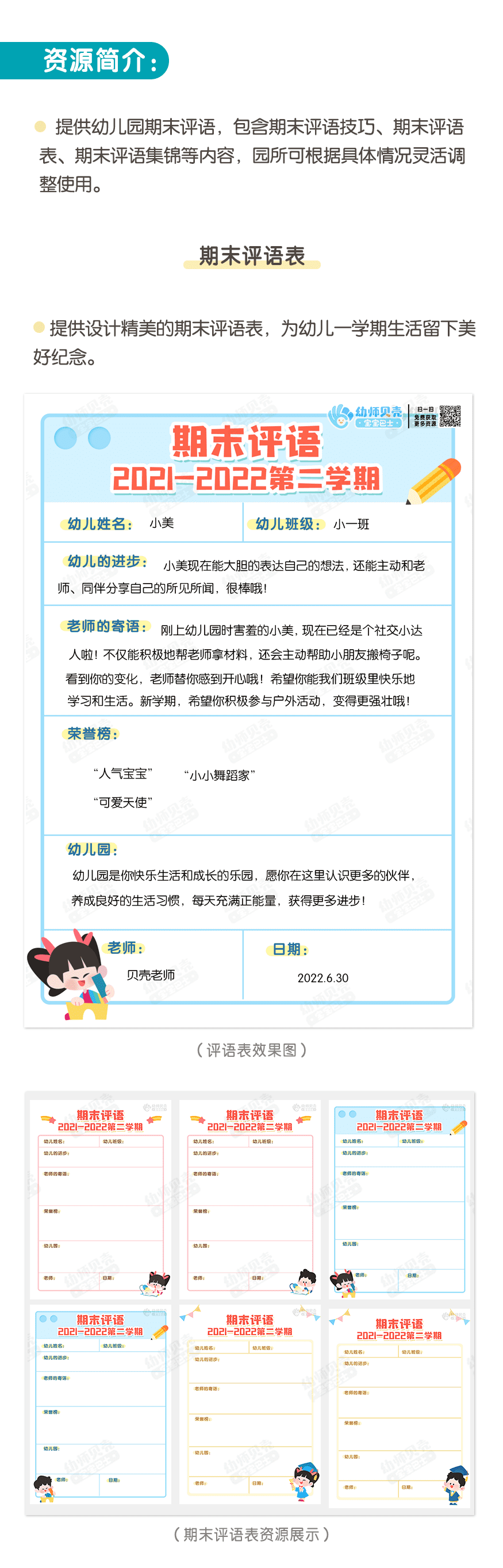 切图_01.png