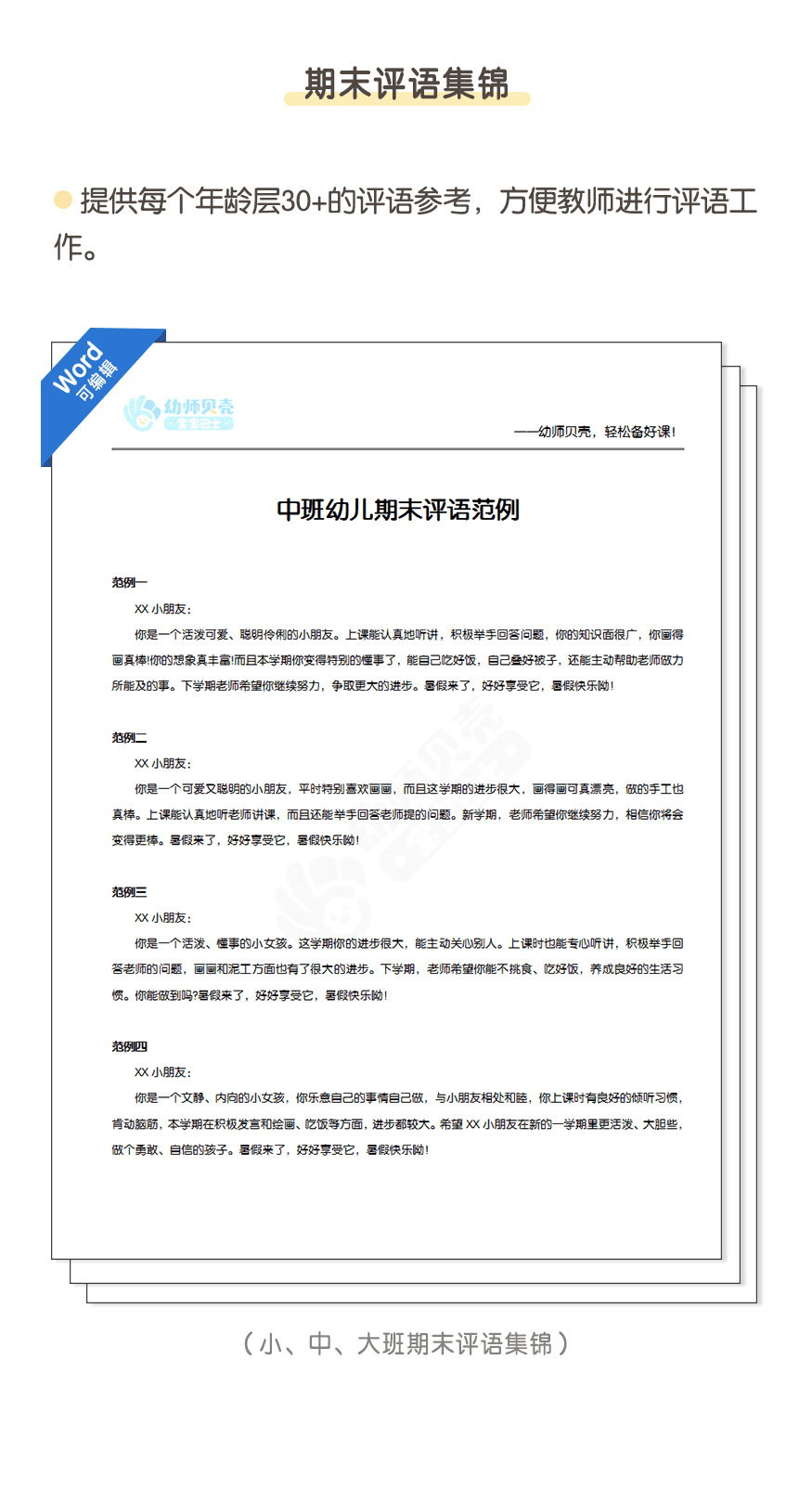 切图_04.png