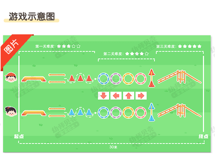 勇闯冒险岛_详情页_3.png