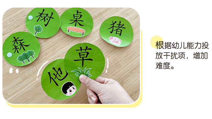 偏旁木_详情页_04.png