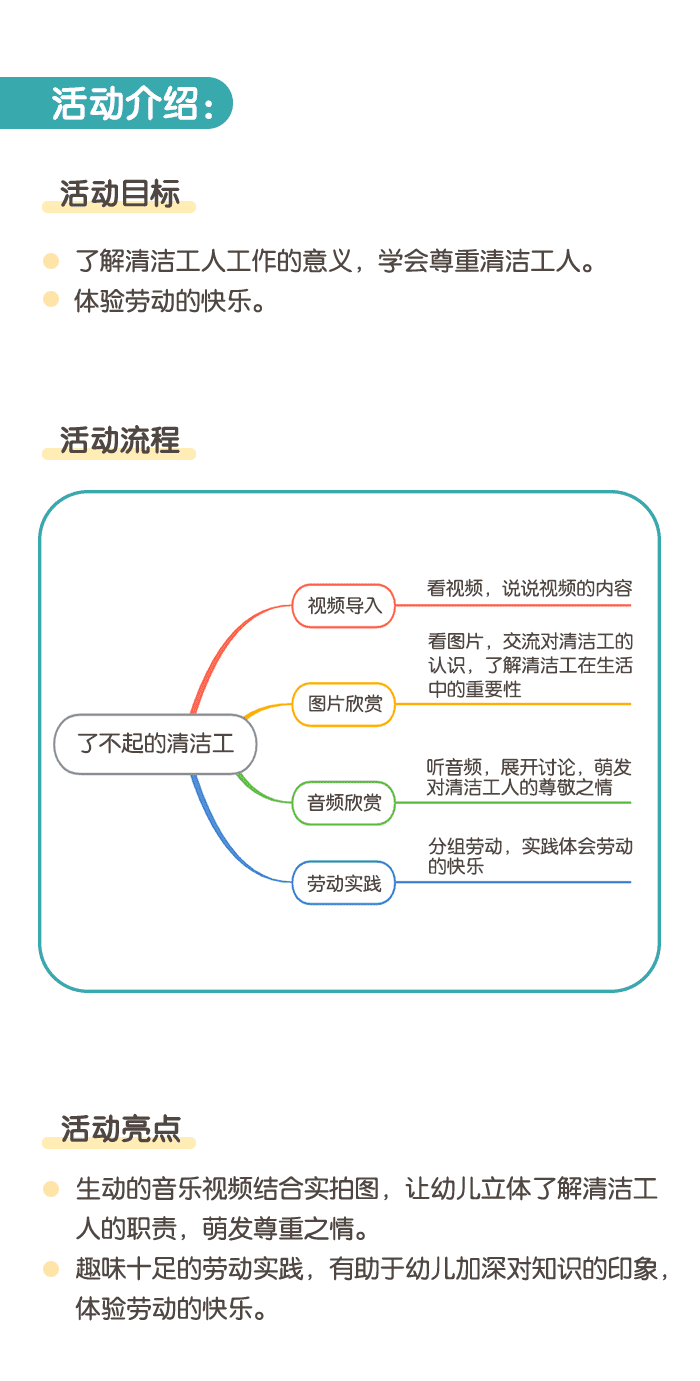 详情页1.png