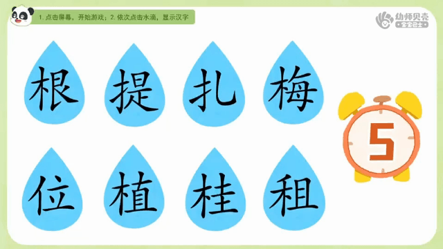 水滴-Gif-1M.gif