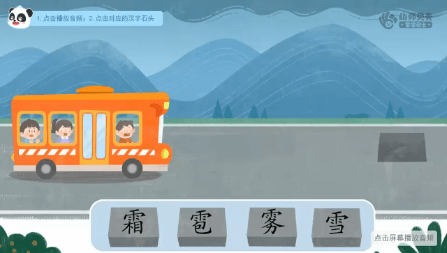 雪-GIF.gif