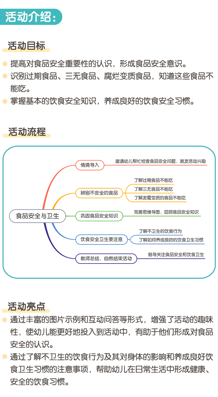 详情页_01.png