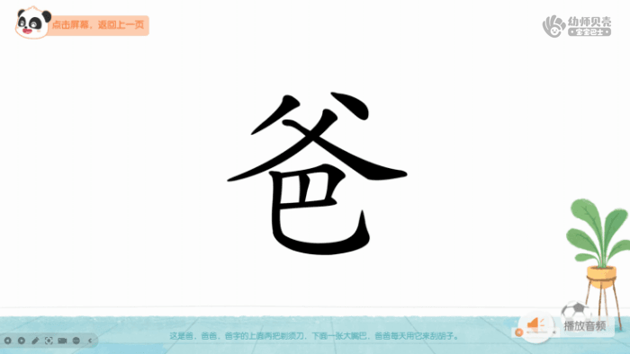 Gif-01-灰色水印..gif