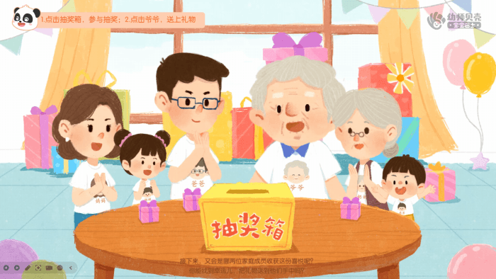 Gif-04-灰色水印..gif