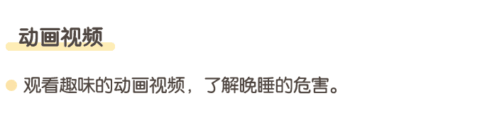 晚安，宝贝详情页3.png