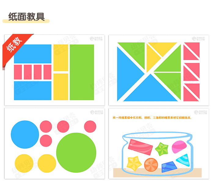 糖果屋详情页3.png