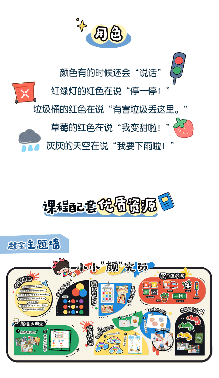 长图整合02_01.png